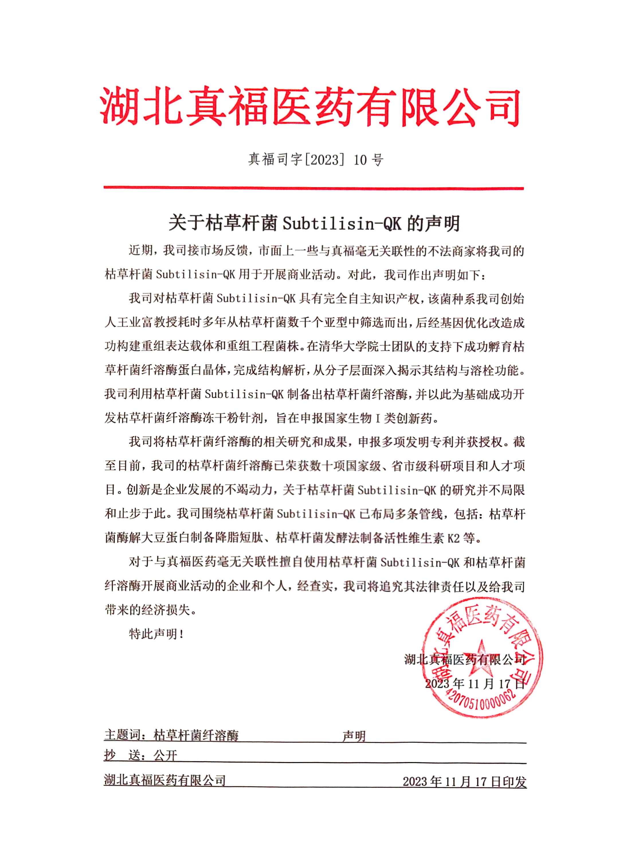 pg�齫����(�ٷ���)�ƽ�/����/���ֹٷ���վ