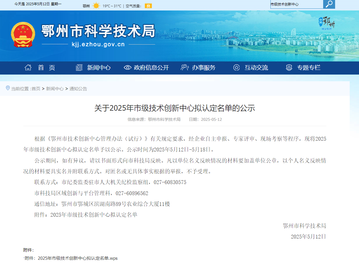 pg麻将胡了(官方版)破解/试玩/爆分官方网站